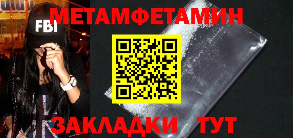 Нефтекамск  АМФ 98%  Amphetamine  Вход с VPN 
