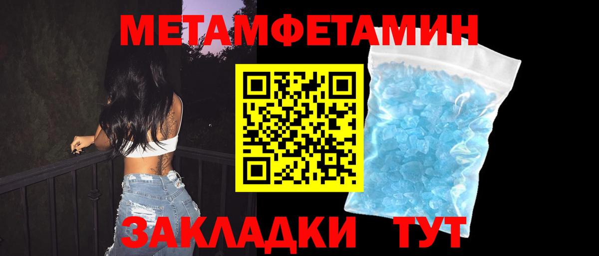 АМФЕТАМИН 97% Нефтекамск