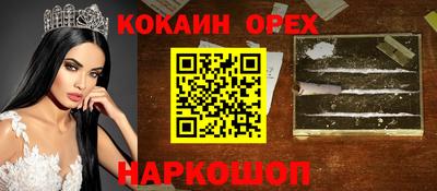 прущие грибы Усть-Джегута