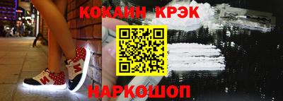 ALPHA PVP Тулун