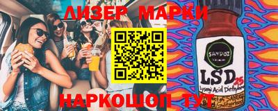 ALPHA PVP Тулун