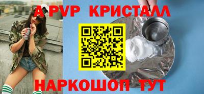 ALPHA PVP Тула