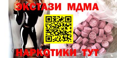 ALPHA PVP Тулун