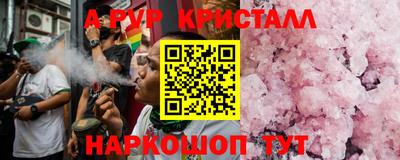 ALPHA PVP Тула