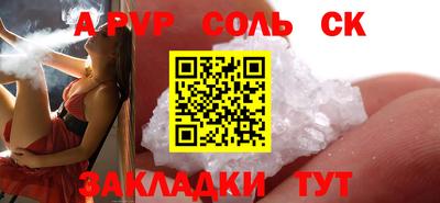 сатива Уссурийск