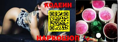 ALPHA PVP Тулун