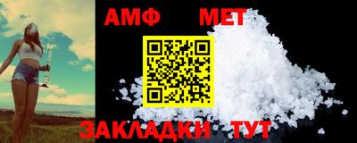 ALPHA PVP Тулун