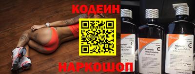 ALPHA PVP Тулун