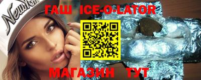 сатива Уссурийск