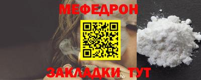 ALPHA PVP Тулун