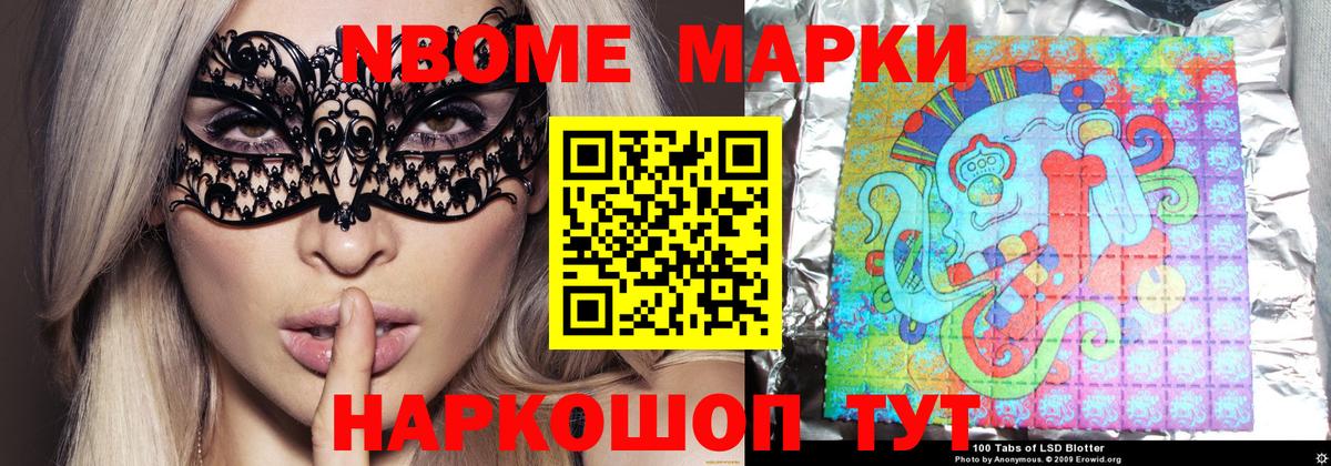 Нефтекамск  ЛСД экстази ecstasy  Вход с VPN  ЛСД экстази ecstasy 