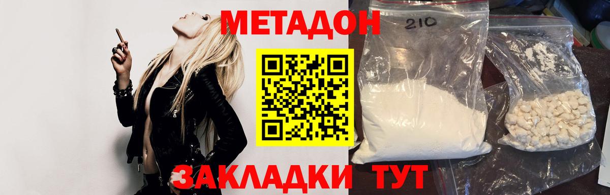 LSD-25  Cocaine  Вход с VPN  МЕФ кристаллы  Нефтекамск  Марихуана  ГАШ 