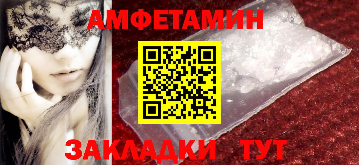 Метамфетамин Methamphetamine Нефтекамск