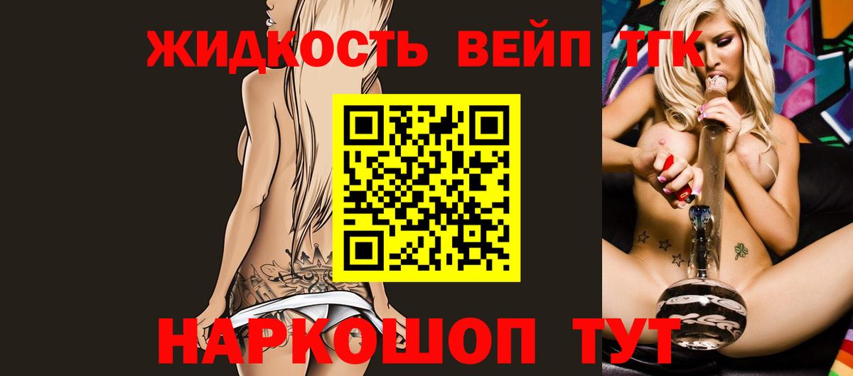 Дистиллят ТГК жижа Нефтекамск