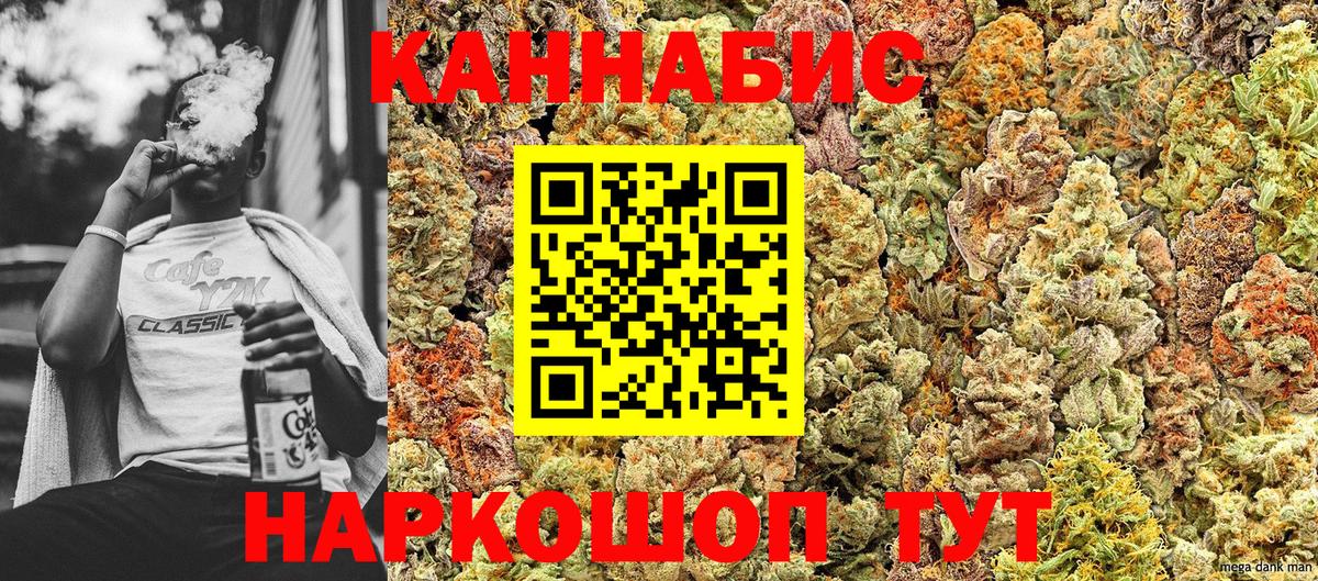 Бошки марихуана LSD WEED  Канабис AK-47  Вход с VPN  Нефтекамск  Канабис тримм 