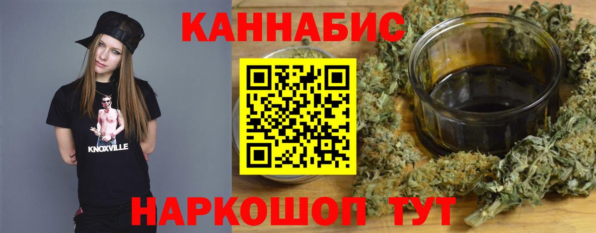 Марихуана план Нефтекамск